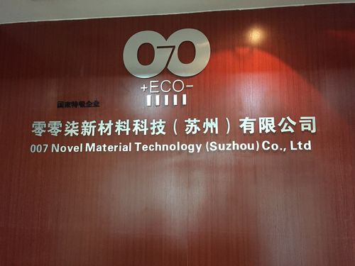 宁峰__高管_股东_宁峰个人信息_宁峰相关联企业信息查询_爱