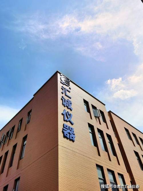 东莞市恒屹塑胶新材料购买我司差示扫描量热仪